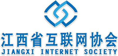 江西省互联网协会 - 副会长/监事长单位牌照