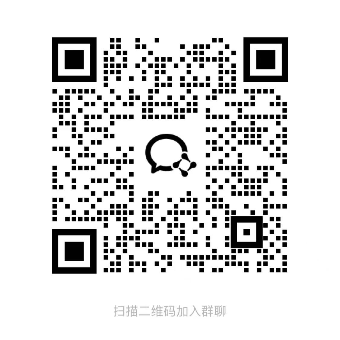 群二维码